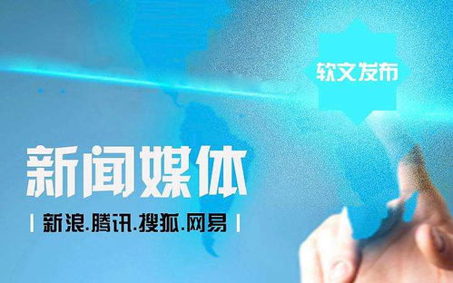 千捷科技新闻营销 融合销售与技术的软文写作新路径