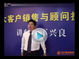 大客户销售与顾问技术 销售与技术服务的高效协同