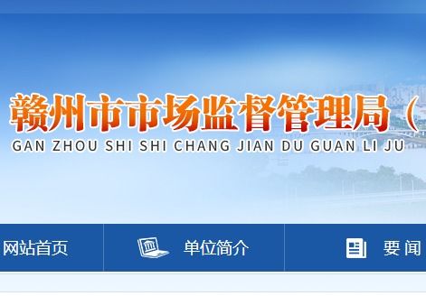 赣州经济技术开发区汇海经营部销售不合格辣椒事件解析 销售与技术服务环节的警示